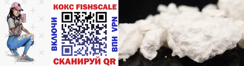 Где найти наркотики Голицыно Конопля  СК  Гашиш  АМФ  Cocaine 
