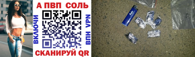 дарнет шоп  Голицыно  Alfa_PVP мука 
