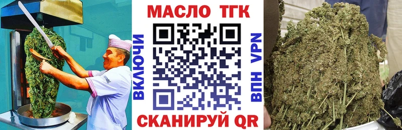 Canna-Cookies марихуана  купить наркотики цена  Голицыно 