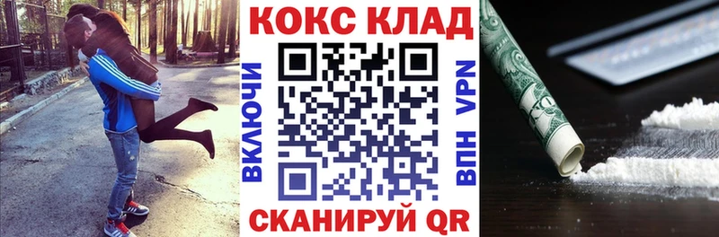 КОКАИН 98%  дарк нет Telegram  Голицыно 