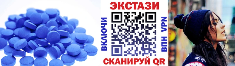 Экстази mix  Голицыно 