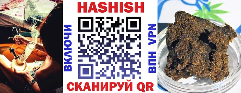 ГАШИШ VHQ  Голицыно 