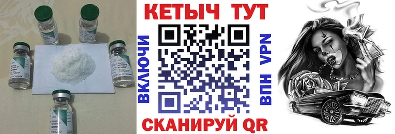 даркнет клад  купить закладку  Голицыно  Кетамин ketamine  блэк спрут ONION 