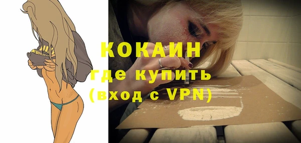 мефедрон Алапаевск