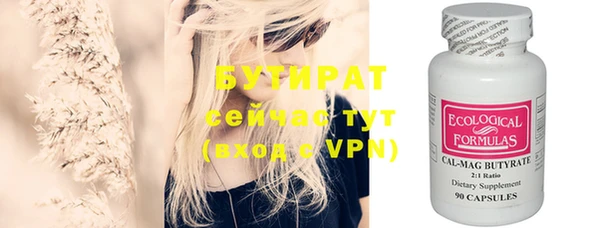 мефедрон Алапаевск