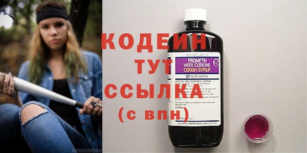 мефедрон Алапаевск