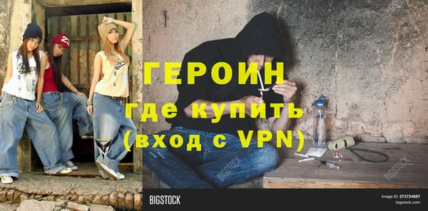 гидропоника Аксай