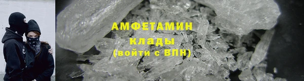мефедрон Алапаевск