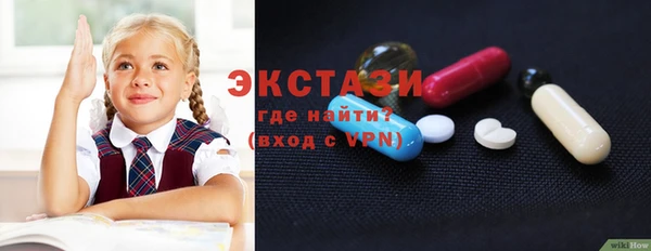 мефедрон Алапаевск
