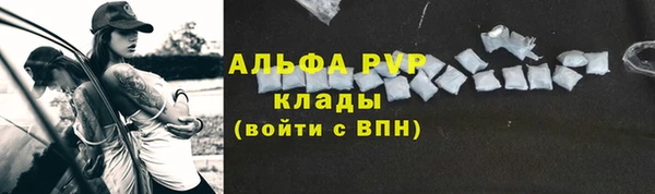 мефедрон Алапаевск