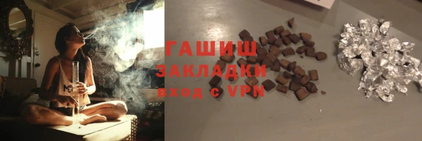 гидропоника Аксай
