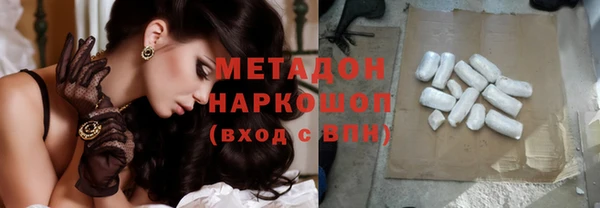бутират Ачинск