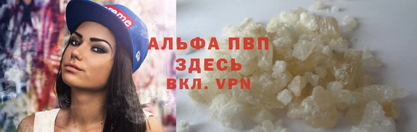 мефедрон Алапаевск