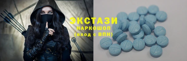 мефедрон Алапаевск