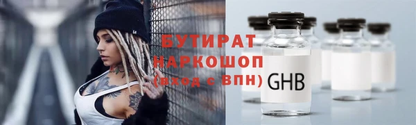 гидропоника Аксай