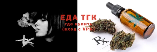 мефедрон Алапаевск
