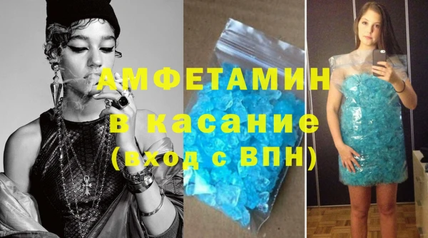 мефедрон Алапаевск