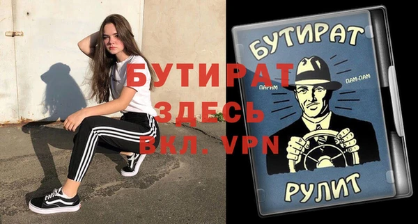 мефедрон Алапаевск