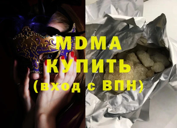 крисы Алагир