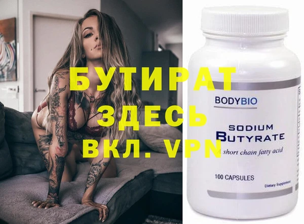 гидропоника Аксай