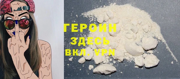 мефедрон Алапаевск