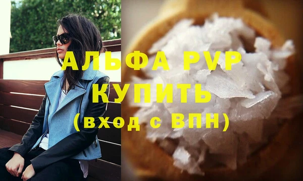 крисы Алагир