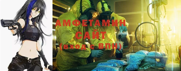 мефедрон Алапаевск