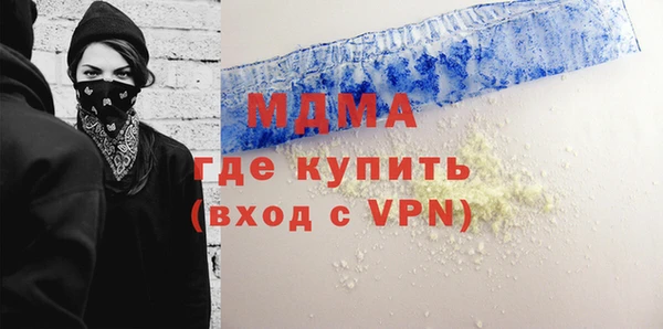 крисы Алагир