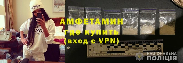мефедрон Алапаевск