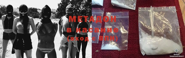 мефедрон Алапаевск