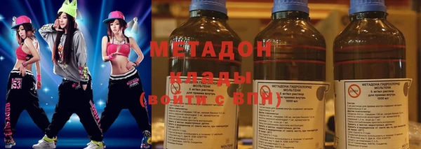 дистиллят марихуана Бердск