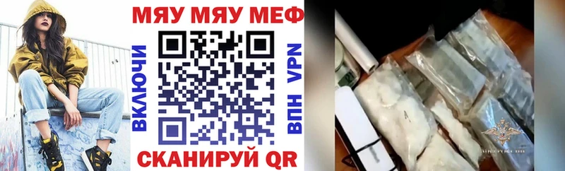 ОМГ ОМГ ТОР  Голицыно  Мефедрон мука  наркошоп 