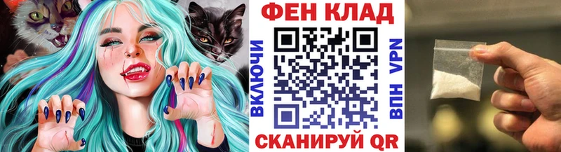 Метамфетамин кристалл Голицыно