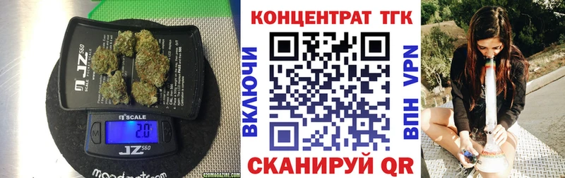 ТГК THC oil  наркошоп  Голицыно 