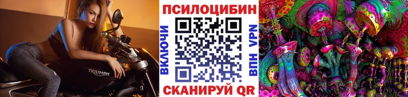 сколько стоит  Голицыно  Псилоцибиновые грибы ЛСД 